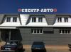 Отделка Зданий Композитом и Керамогранитом "под ключ"