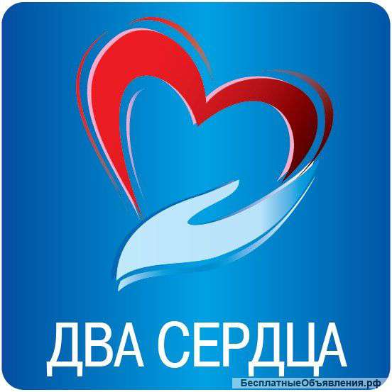 Молодёжное развлекательное мероприятие Два сердца 25-26 июля