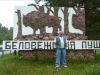 Сдам койко место у себя в квартире м. Текстильщики