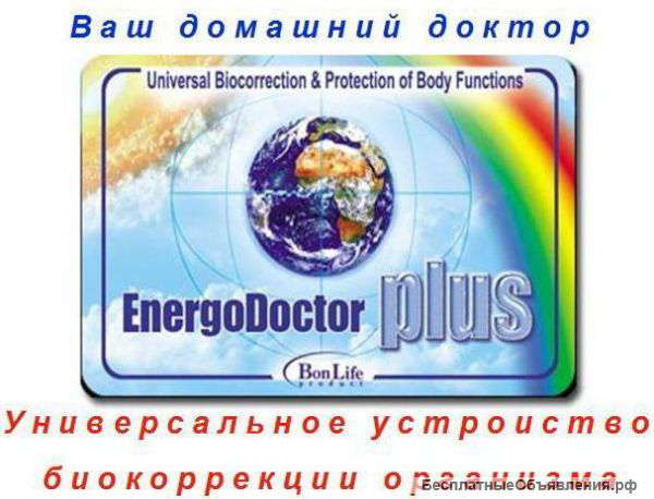 ЭнергоДоктор+М