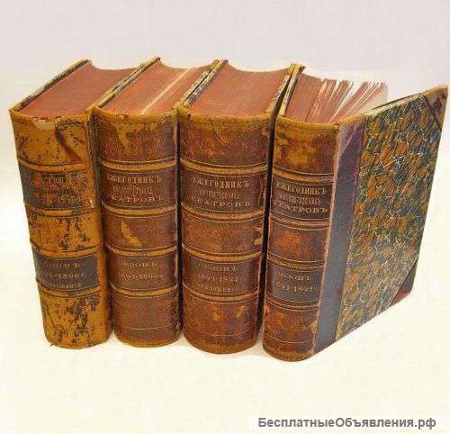 Скупка антиквариата