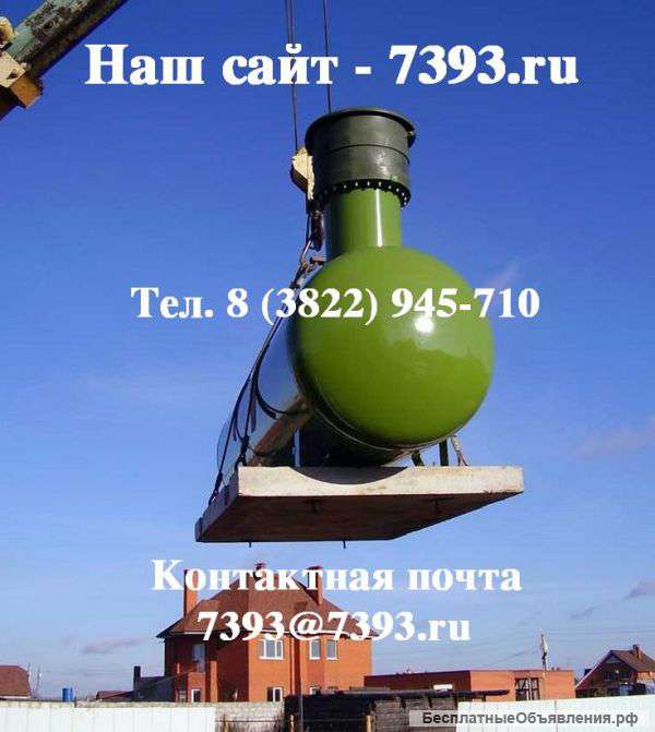 Автономная газификация