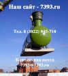 Автономная газификация