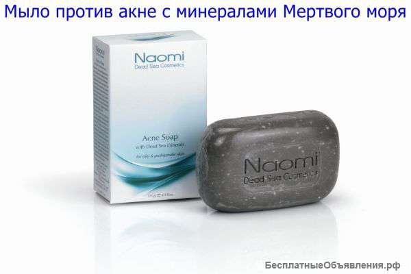 Мыло против акне с минералами Мертвого моря