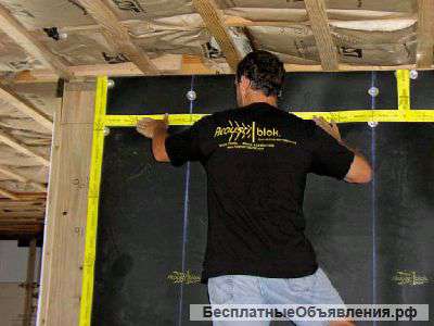 Системы звукоизоляции (монтаж консультация)