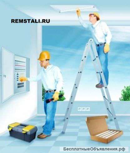 Электромонтажные работы