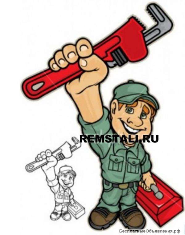 Услуги сантехника