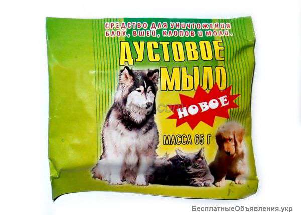 Дустовое мыло