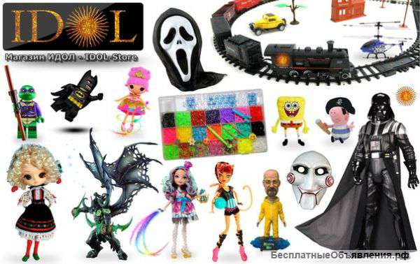 Игрушки, куклы, фигурки героев, модели авто