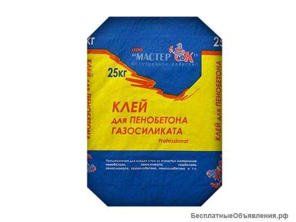 Клей для газосиликата и пенобетона - 25кг оптом