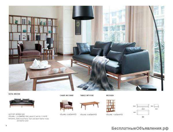 Мебель из Китая