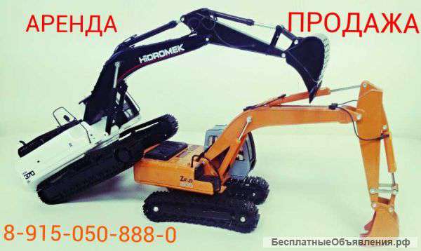 Аренда экскаватора