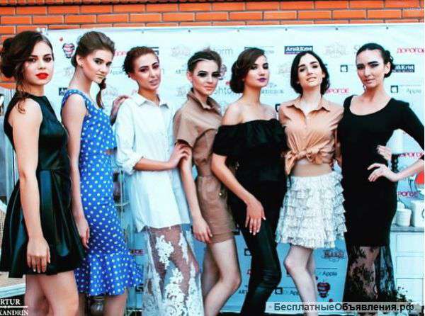 Ателье по пошиву и ремонту женской одежды