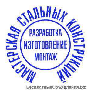 Сварочные работы в Щёкино