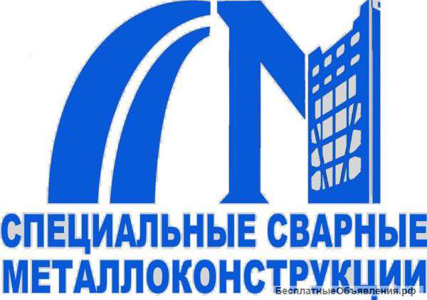 Производство металлоконструкций в Туле