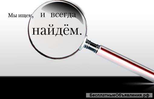 Подбор персонала. Рекрутинг.