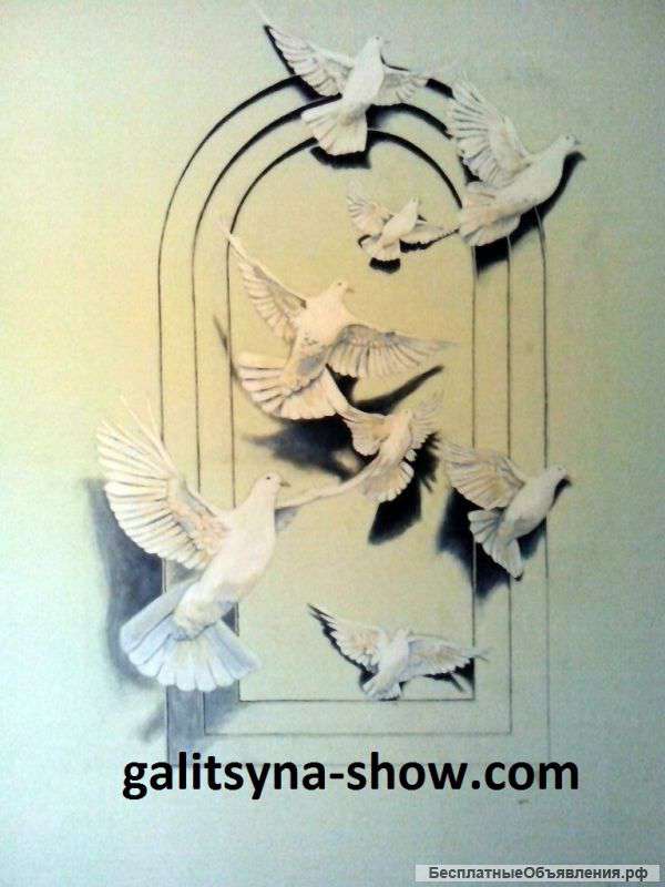 3D-картина Краснодар
