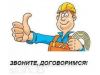 Мастер на все руки (Западный округ)