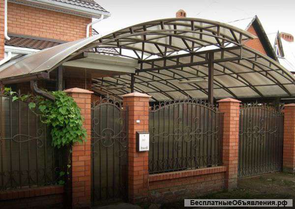 Навесы ворота заборы козырьки