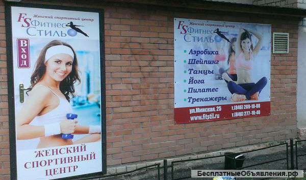Широкоформатная печать