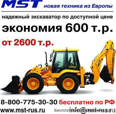 Надежная техника по доступной цене