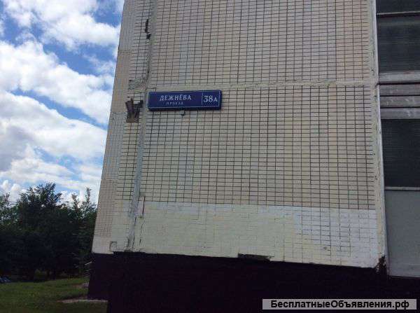 Сдаю однакомнатную квартиру