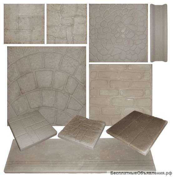 Тротуарная плитка