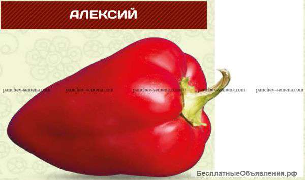 Семян