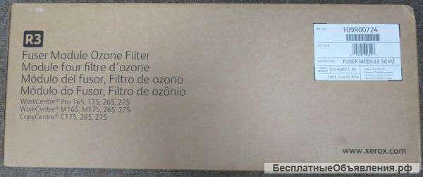 Оригинальный фьюзер Xerox 109R00724