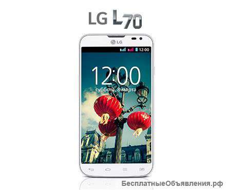 LG l70 dual новый