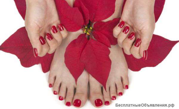 Маникюр педикюр