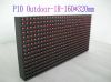 LED модули RGB монохромы , а так же комплектующие