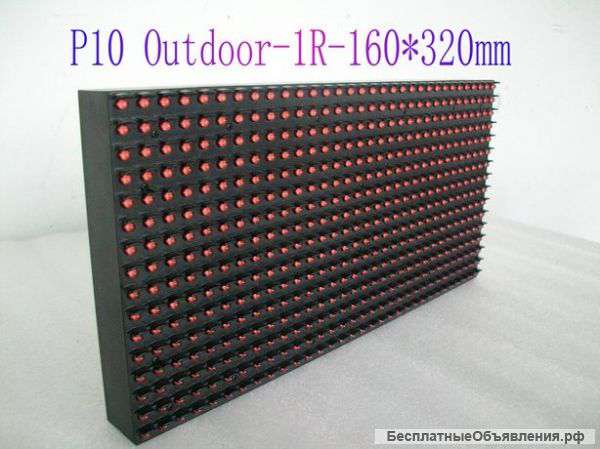 LED Модуль красный 320х160 оптом