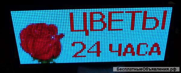 Видеоэкраны 72х56