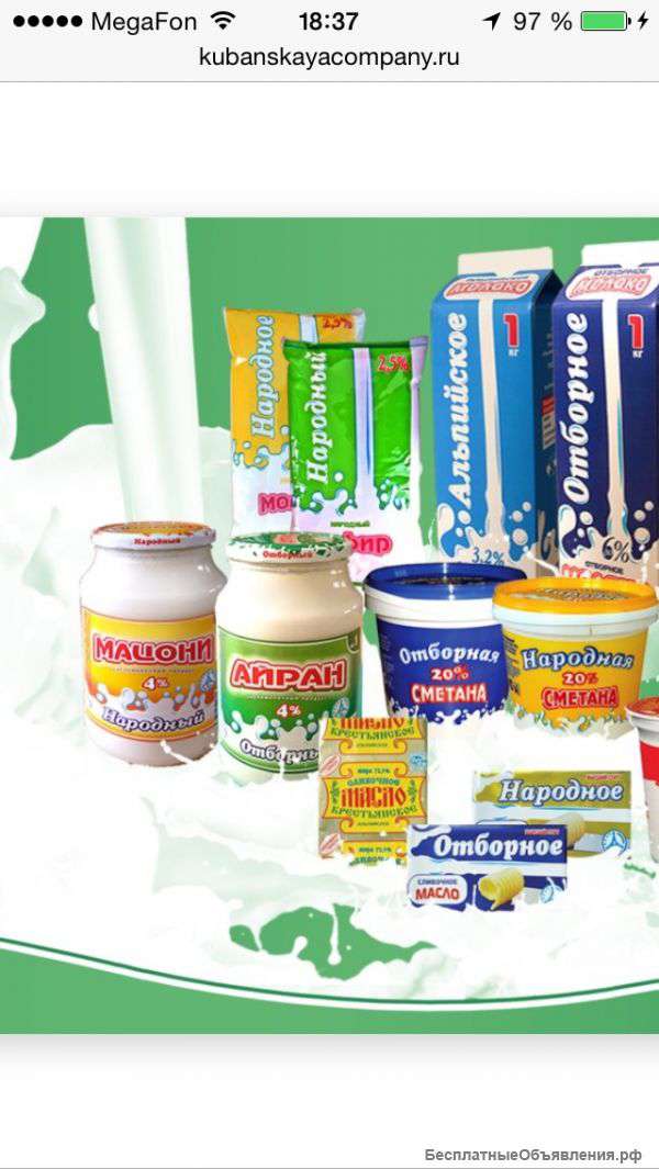 Требуется торговый представитель