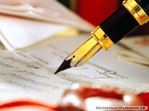 Тендерное сопровождение "под ключ"