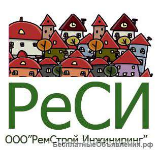 Ремонт квартир,офисов, домов, магазинов
