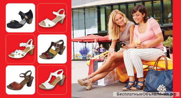 Обувь на реализацию