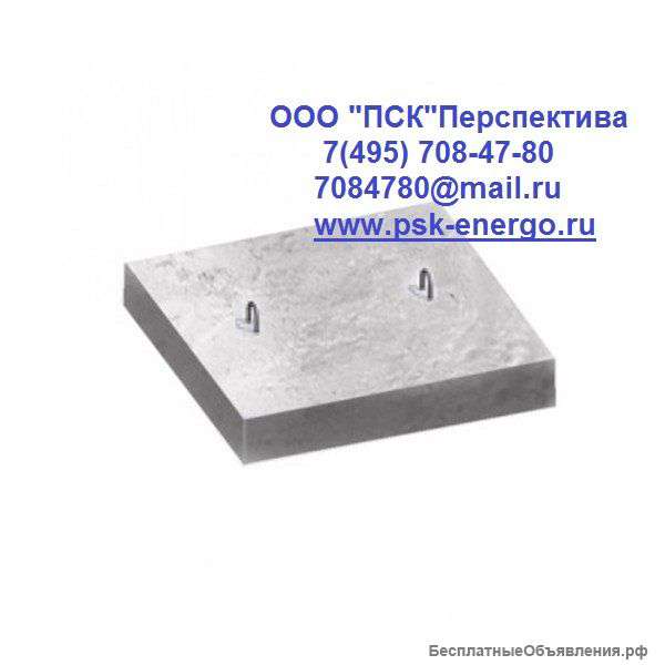 Опорные плиты. Опорные подушки.
