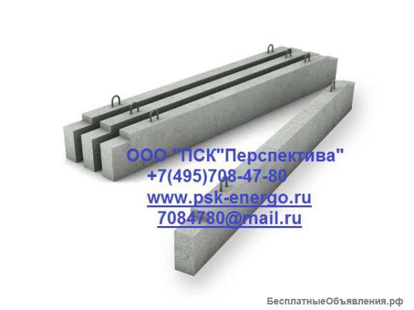 Прогоны и опорные подушки