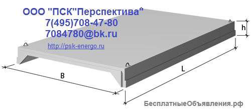 Плиты покрытий ребристые