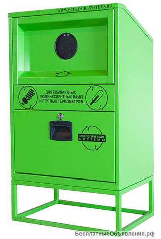 Контейнер для люминесцентных ламп V10