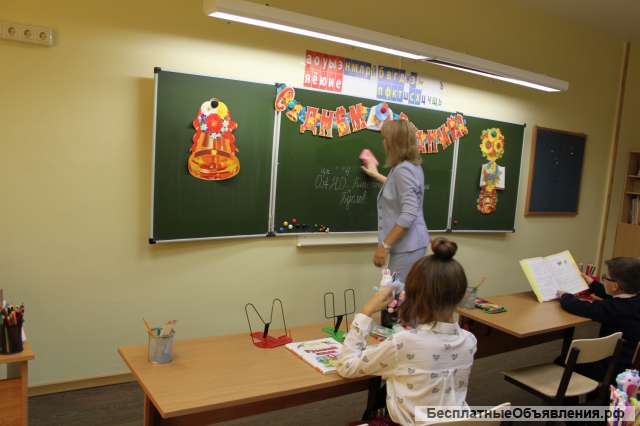 Частная школа Классическое образование в западном округе Москвы