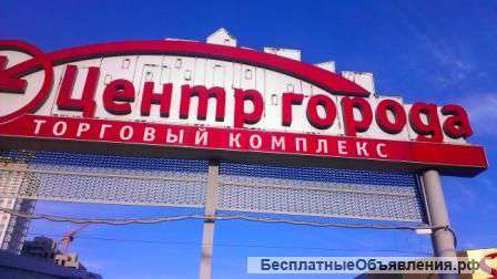 Магазин женской одежды