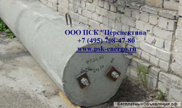 Фундамент ФТ34-102. Фундамент ФТ34-250. Трубчатый фундамент.