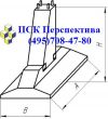 Составной фундамент. Фундамент под опоры ЛЭП (ВЛ 35-500кв)