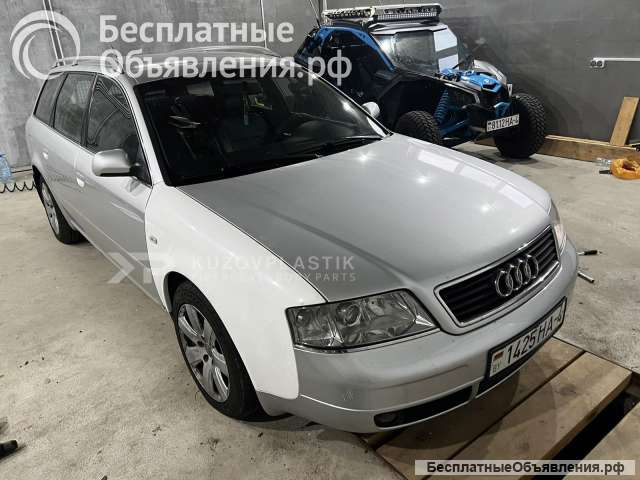 Крылья на ауди а6 с5