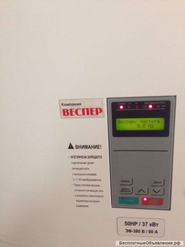 Частотные преобразователи новый