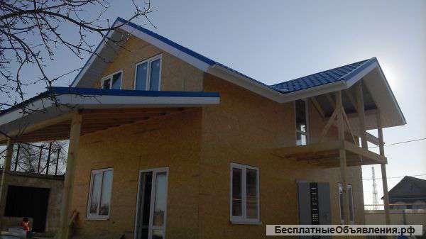 Строительство каркасных домов