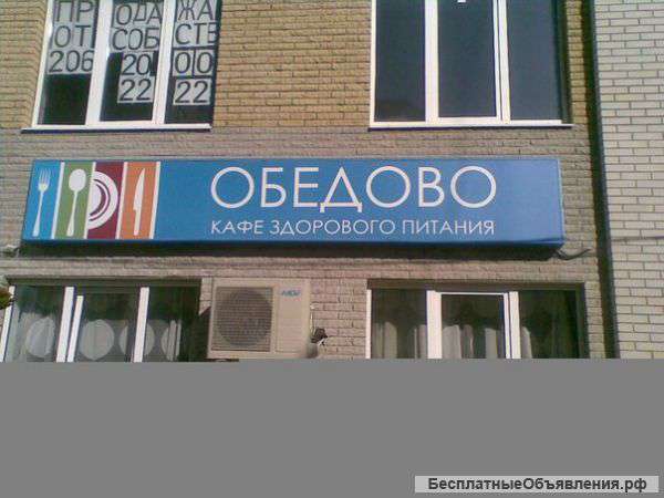 Наружная реклама